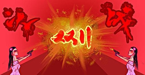 《魔法餐作室》延期至8月15日 治愈像素风